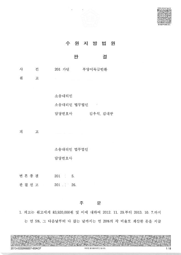 박경하1.PNG