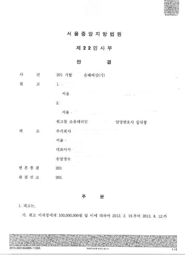 이재정 1.JPG