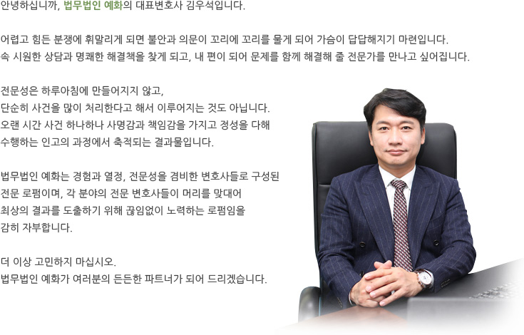 인사말 상세내용